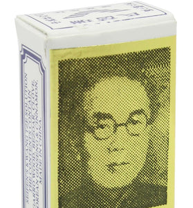 China Brush Natural Male Prolonging Solution 3ml JSM100