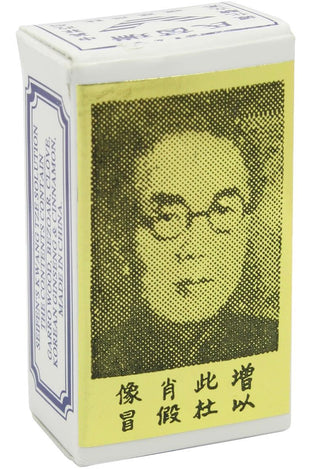 China Brush Natural Male Prolonging Solution 3ml JSM100
